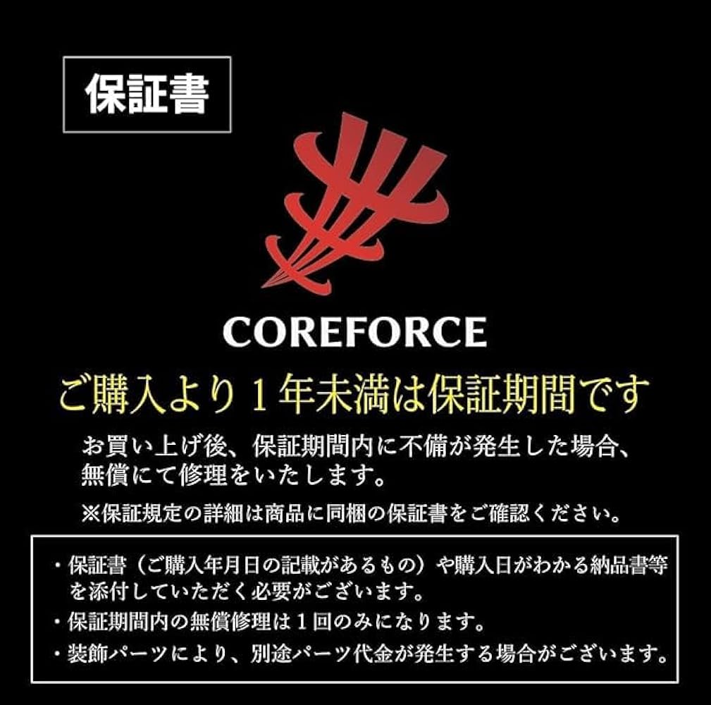 Amazon | [COREFORCE] コアフォース ネックプロ ブラック